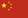 China Flag